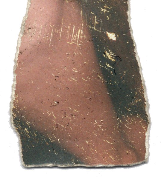 Fragment.