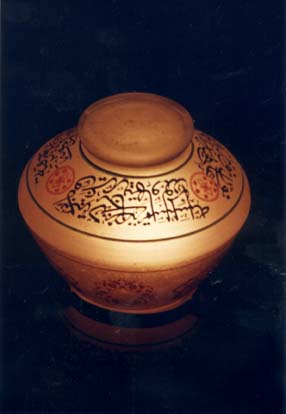 Urne avec inscriptions en arabe.
